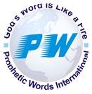 Mega Bible writing Exam-2027